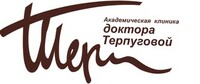 Академическая клиника доктора Терпуговой