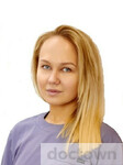 Молотова Алиса Александровна