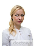 Виноградова Екатерина Александровна