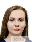 Демидова Юлия Андреевна