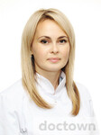 Цветкова Ольга Юрьевна